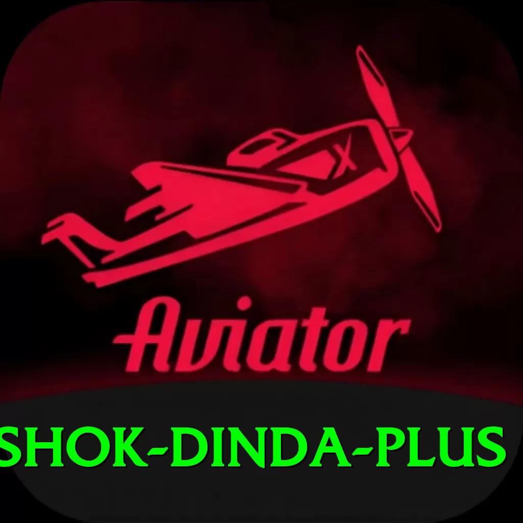 ashok dinda Mobile Turbo - 2