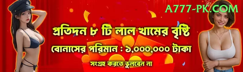 big win slots pakistan Plus Edition v5.6.7 Screenshot 1