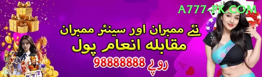 IPL Betting Pakistan Plus - Casino & Slots Screenshot 1