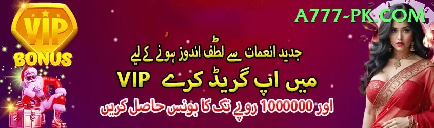 kabaddi betting id pakistan Master v4.7.6 Screenshot 1