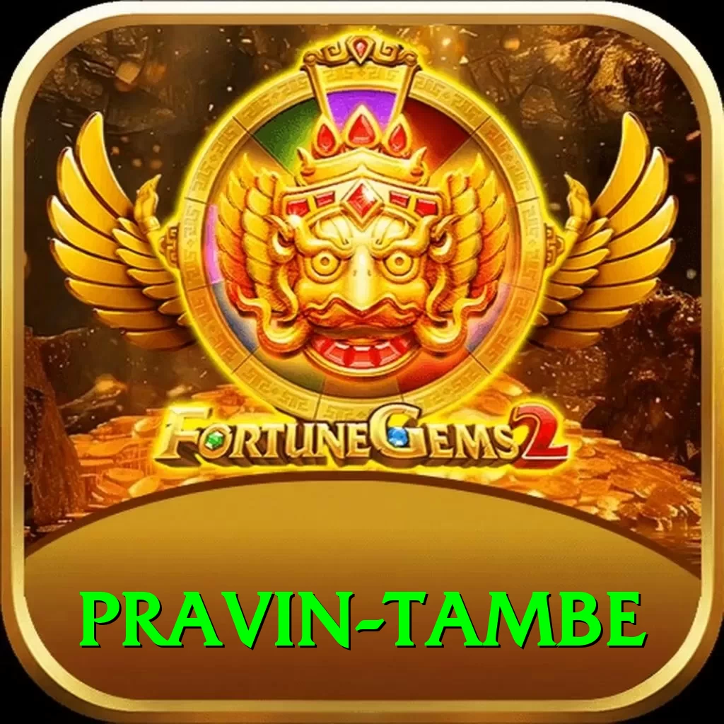 pravin tambe Deluxe Edition v1.5.7 - 2